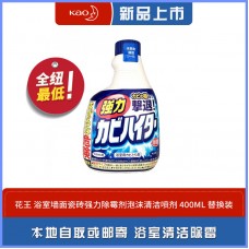 花王（KAO）haiter 浴室墙面瓷砖强力除霉剂泡沫清洁喷剂 400ml 替换装